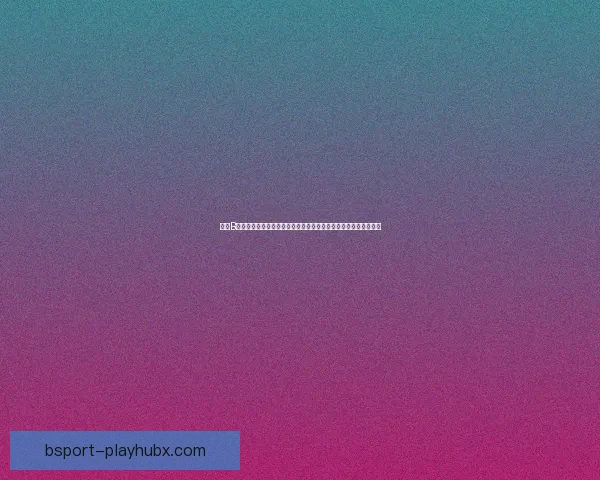 围绕B体育赔率走势深度解析投注技巧与数据趋势全面指南实战应用策略